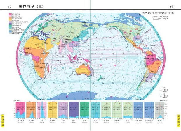 世界全球气候洋流统计分布示意图-北屋northhouse_调整大小